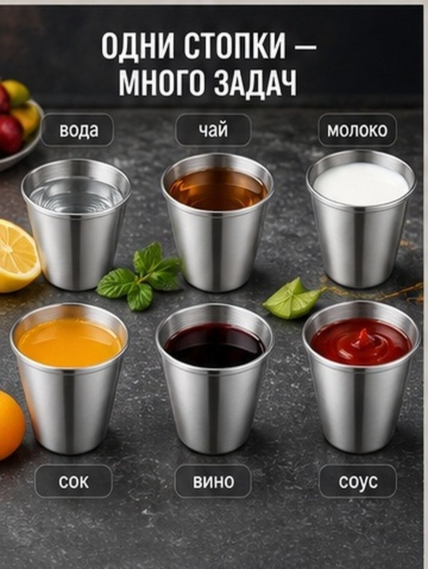 Coffee Tea Drink - 12 Stück Edelstahl-Schnapsgläser, robuste tragbare Trinkbecher