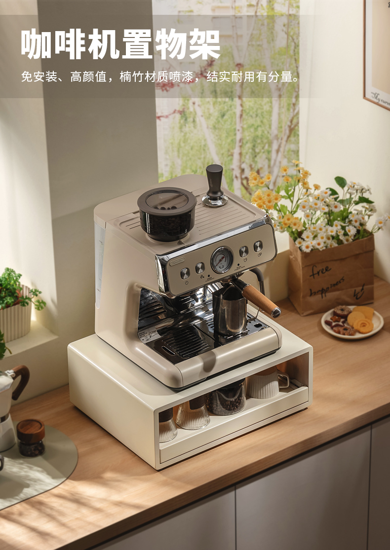 Ort Kaffeemaschine Regal Küche – Coffee Tea Place Bewertung und Preis